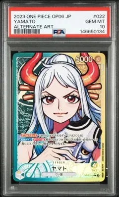 【PSA10】ヤマト リーダーパラレル L ONE PIECEカード 双璧の覇者 2026年最新】ヤマト 双璧の覇者 リーダーパラレルの人気アイテム
