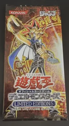 2026年最新】遊戯王 limited edition5の人気アイテム - メルカリ