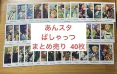 2026年最新】英智 ぱしゃっつの人気アイテム - メルカリ