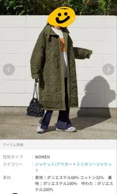 オリーブグリーン ミリタリーコート　リバーシブル　値下げしました