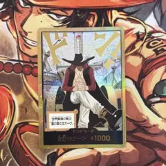 2026年最新】ミホーク金ドンの人気アイテム - メルカリ