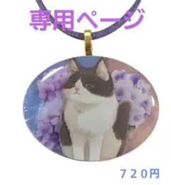 ねこレジンヘアゴム　ハチワレ猫　　ねこネックレス　レジンヘアゴム　　ブローチねこ
