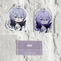 星導ショウ にじさんじ チョコエッグプラス