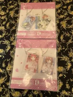 ミ*ク様 一番くじ 五等分の花嫁 H賞