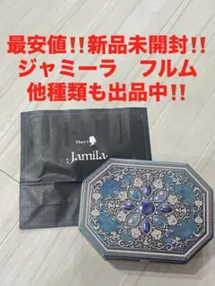 2025年最新】メリーチョコレート ジャミーラの人気アイテム