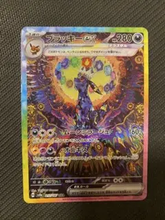 ブラッキーex SAR SV8a テラスタルフェスex 217/187