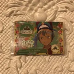 キンツア 特典 トモチケ カヅキ