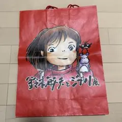 【非売品】ジブリの大博覧会の①紙袋②会場MAP③使用済みチケットの3点セット 2025年最新】ジブリ展紙袋の人気アイテム - メルカリ