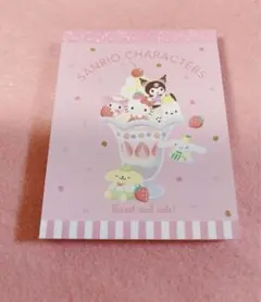 ミニメモ サンリオキャラクター