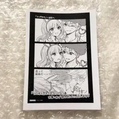 押しかけギャルの中村さん 特典ペーパー イラストカード 限定品 非売品