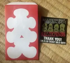 BULL ZEICHEN88 大入り袋