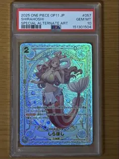 PSA10 しらほし OP11-020 リーダー パラレル PSA10 しらほし OP11-020 リーダー パラレル - メルカリ