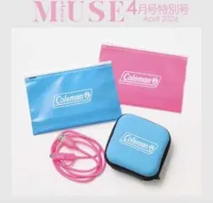 リンネル 付録 ムーミン