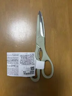 IKEA万能バサミのサムネイル