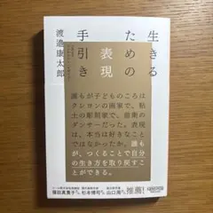 Item thumbnail for item 8c22d262-e3cb-49e9-9641-c9b29ae69f9b