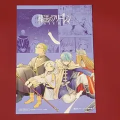 nil様 リクエスト 2点 まとめ商品