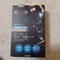 RIZAP 着圧レギンス M～L サマータイプ