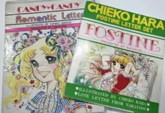 2026年最新】キャンディキャンディ便箋の人気アイテム - メルカリ