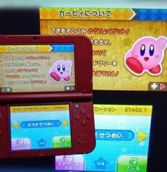 偽トロ New 3DS LL レッド (+ゲーム)