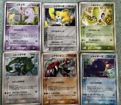 ＿のカイオーガ プレイヤーズ、＿のグラードン プレイヤーズ セット