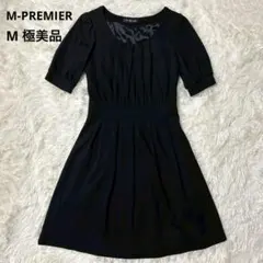 M-PREMIER 半袖ワンピース ウール フレアAライン ウエストマーク 黒Mのサムネイル