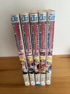 漫画1巻初版 6冊セット - メルカリ