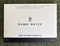 新品BAMBI WATER BRA IN CAMISOLE グレージュのサムネイル
