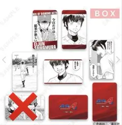 ダイヤのA actII トレーディングハードカード Vol2A 沢村栄純　5枚