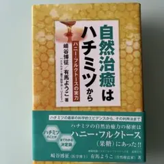 Item thumbnail for item 2d6a6df3-5395-493d-bb59-d40e617619a4