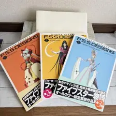 2026年最新】ファイブスター物語 1 巻の人気アイテム - メルカリ