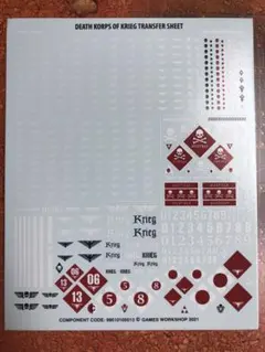 KUMA PC様 リクエスト 6点 まとめ商品