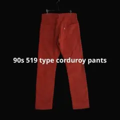 90s vintage 519 type corduroy pantsのサムネイル