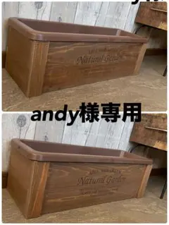 andy❁︎様専用