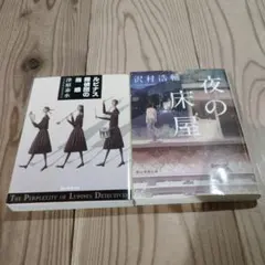うふふ ルピナス探偵団　初版 うふふ ルピナス探偵団 初版 ルピナス探偵団の憂愁 (創元推理