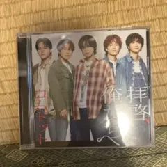山根万理奈&Official髭男dism 恋の最chu!/不器用な二人で CD - メルカリ