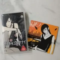 【PSP】アナタヲユルサナイ 予約特典ミニサントラ付