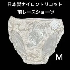 ユラ様 リクエスト 2点 まとめ商品　送料１点分180円値下げ♪