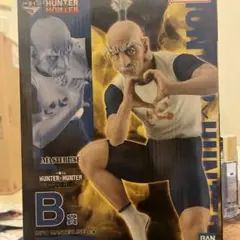 一番くじ HUNTER×HUNTER B賞 ネテロ MASTERLISE
