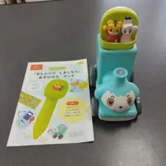 しまじろうラーニングペン＆ぽっぽん