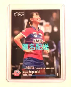 マー君様 リクエスト 2点 まとめ商品