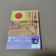 Item thumbnail for item 6be5d3e0-42e5-4554-aea2-e9021e810e26