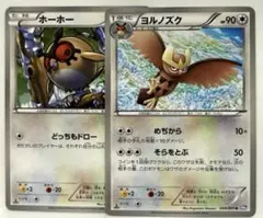 ポケモンカードふるいカード