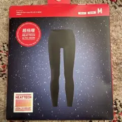 ユニクロ ヒートテック 超極暖 ウルトラウォームレギンス 十分丈 M ブラック
