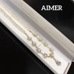 【美品】AIMER パール ビジューネックレス　フラワーモチーフ エメ