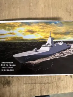 護衛艦　あさひ　しらぬい進水絵葉書 Yahoo!オークション - 海上自衛隊・護衛艦しらぬい進水記念
