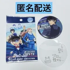 2026年最新】usj 缶バッジ 松田の人気アイテム - メルカリ