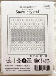 user_bbeae8de様 リクエスト 2点 まとめ商品