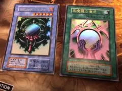 2025年最新】悪魔鏡の儀式の人気アイテム - メルカリ