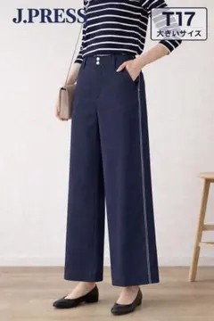 J.PRESS ワイドパンツ ネイビー T17 大きいサイズ サイドステッチ