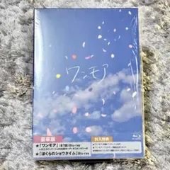 ワンモア A.B.C-Z Blu-ray 超豪華版 A.B.C-Z ワンモア 豪華版 Blu-ray A.B.C-Z「ワンモア」Blu-ray A.B.C-Z